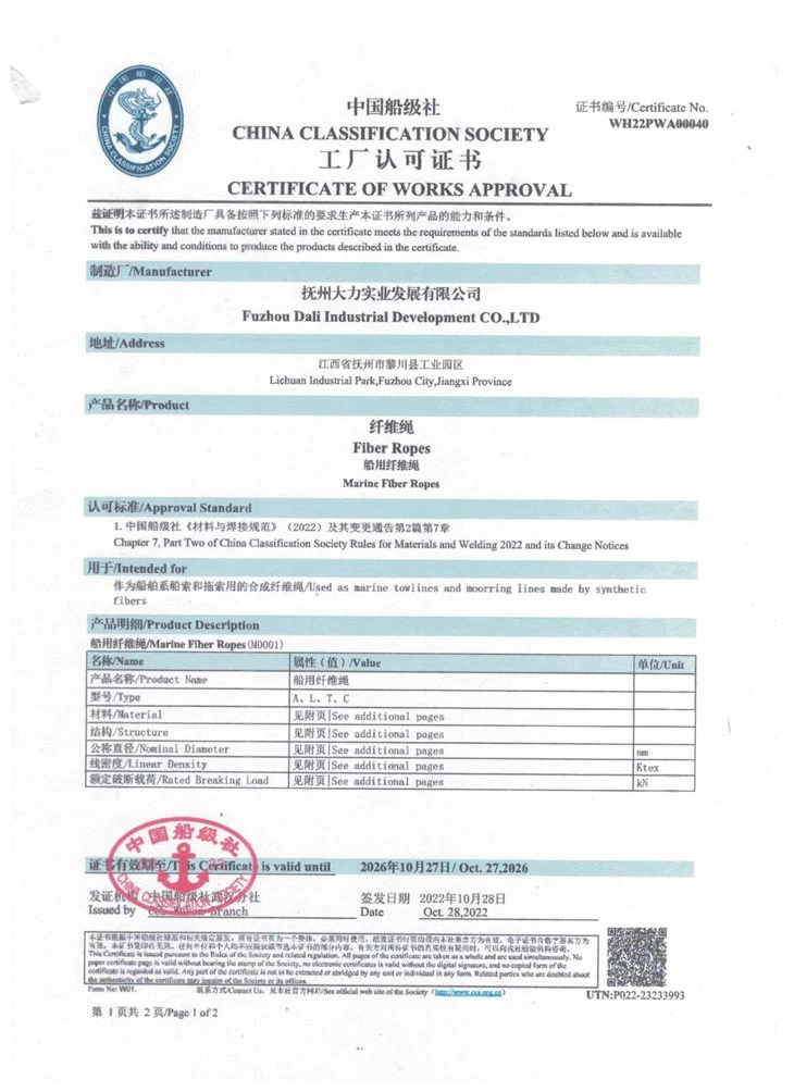 Polypropylene Foam
